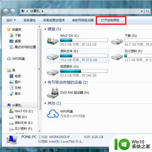 win7麦克风音量老自己降低解决方法 Win7麦克风音量调节不起作用的解决方法