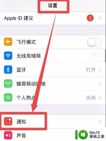 显示我的位置的天气siri建议 取消iPhone锁屏时的天气Siri建议方法