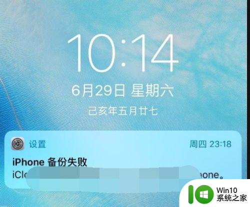 显示我的位置的天气siri建议 取消iPhone锁屏时的天气Siri建议方法