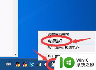 win10笔记本盖子合上后黑屏怎么解决 Windows10笔记本合上盖子黑屏无法恢复怎么办