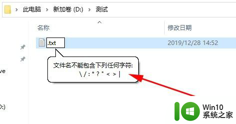 文件命名不能使用哪些符号 文件名中不能包括的符号有哪些