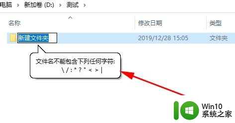 文件命名不能使用哪些符号 文件名中不能包括的符号有哪些