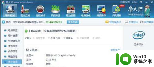 win7玩cf fps很低如何调节 穿越火线win7系统如何优化FPS性能