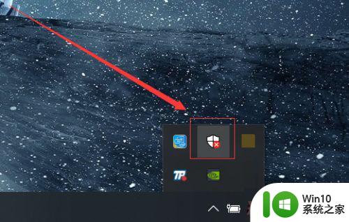 w10怎么关杀毒 w10如何关闭杀毒软件