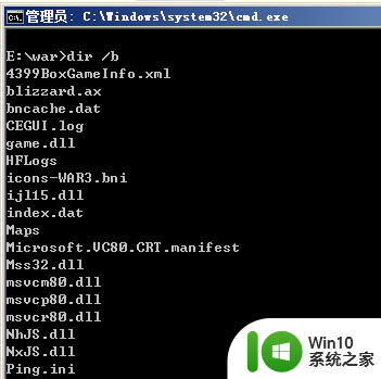 cmd列出当前目录下的文件夹 获取驱动器或文件夹内的文件列表方法