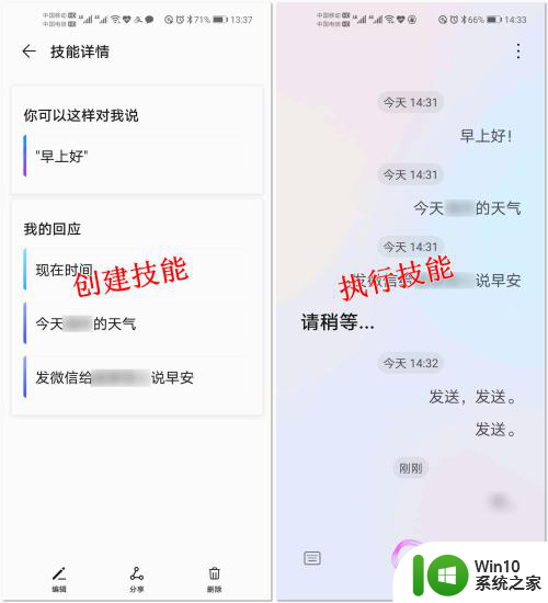 荣耀手机的语音助手叫什么名字 如何使用荣耀手机自带的YOYO语音助手