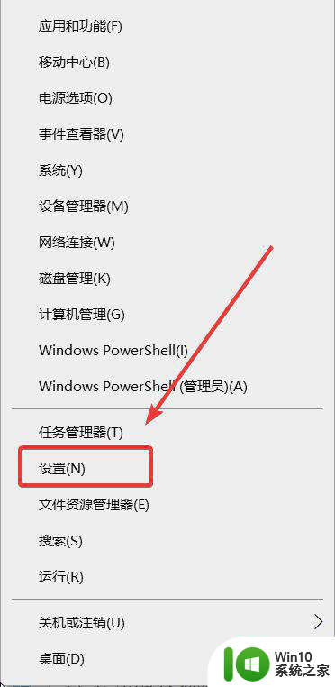 安全禁用win10以太网适配器的方法 win10以太网适配器安全禁用步骤