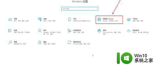 安全禁用win10以太网适配器的方法 win10以太网适配器安全禁用步骤