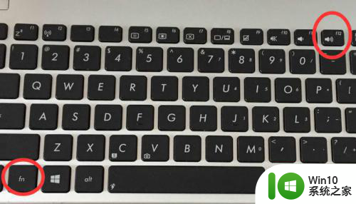 win10笔记本用键盘加减音量的小技巧 win10笔记本键盘音量调节快捷键