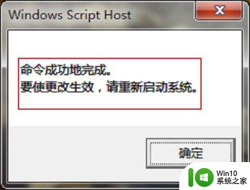 win7显示不是正版如何解决 win7电脑显示不是正版如何关闭