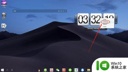 win10电脑桌面时钟怎么设置 win10桌面时钟设置教程