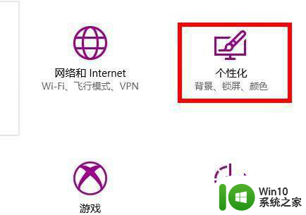 win10关闭最近打开项目的方法 Win10如何关闭最近打开项目