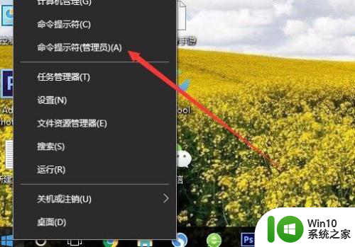 win10系统控制面板打不开怎么办 win10控制面板无法打开怎么办