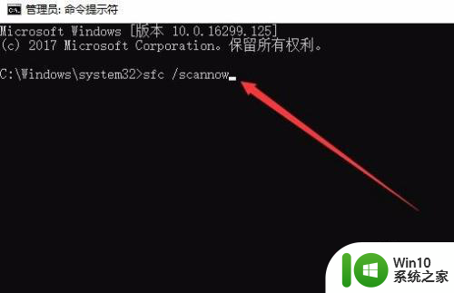 win10系统控制面板打不开怎么办 win10控制面板无法打开怎么办