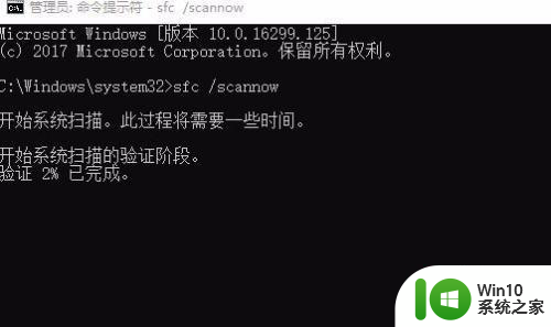 win10系统控制面板打不开怎么办 win10控制面板无法打开怎么办