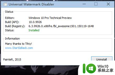 windows11 评估副本水印去除方法 Windows11评估副本水印去除教程