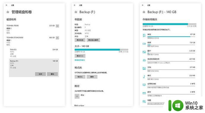 win10 21h1更新内容介绍 win10 21h1更新有哪些新功能