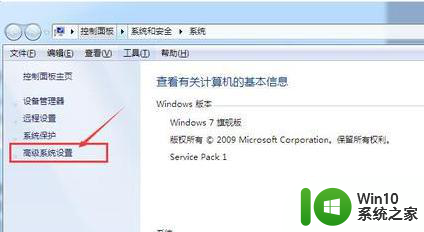 win10刚安装的软件总闪退的三种解决方法 win10新安装软件闪退原因