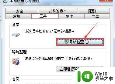 win10刚安装的软件总闪退的三种解决方法 win10新安装软件闪退原因