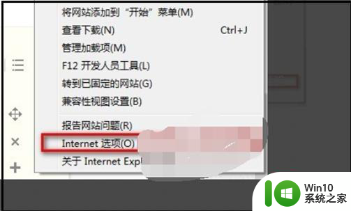 win7旗舰版不支持ie8浏览器怎么办 windows7旗舰版安装IE8失败解决方法