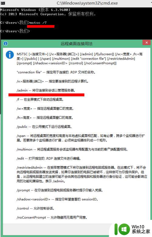 终端服务器超出了最大允许连接数为什么 如何解决终端服务器连接数过多问题