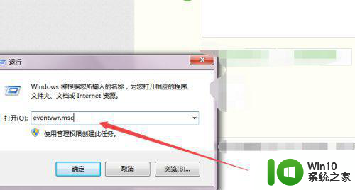 windows7怎么看电脑最近操作记录 Windows 7如何查看电脑上的浏览器历史记录