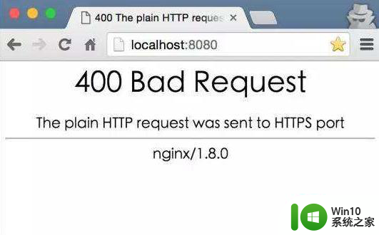 网页提示400 bad request怎么解决 400 bad request错误是什么原因导致的