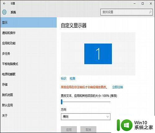 win10图标变白纸了恢复方法 win10图标变白纸如何修复