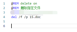 bat删除指定文件夹命令 批处理删除指定文件或文件夹的步骤