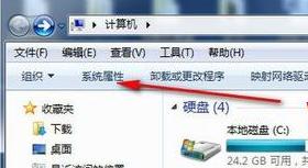 win7怎么卸载激活密钥 如何卸载Windows 7正版激活密钥