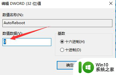 电脑玩DNF老是蓝屏的处理方法 电脑玩DNF为什么老是蓝屏解决办法