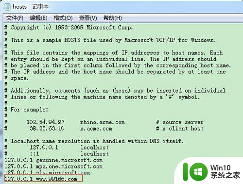 win7如何通过修改hosts文件屏蔽特定网站 win7hosts文件屏蔽网页无效怎么解决