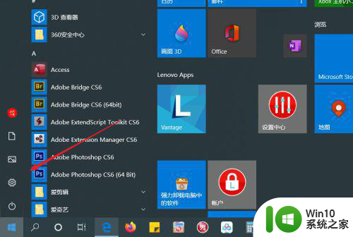 教你修改win10锁屏界面图片的方法 win10 锁屏界面自定义图片教程