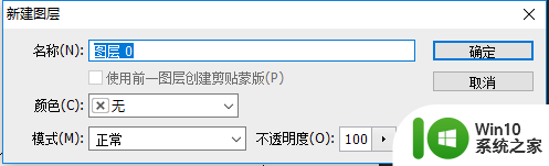 ps快速填充颜色快捷键 PS怎么使用填充颜色工具