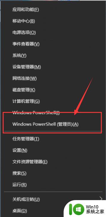 windows10笔记本开机就蓝屏终止代码driver怎么解决 Windows10笔记本开机蓝屏终止代码driver解决方法