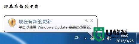 电脑连接打印机提示检查windows update怎么解决 电脑连接打印机无法打印windows update问题解决方法