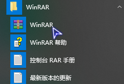 如何压缩winrar图片 WinRAR如何压缩文件至最小