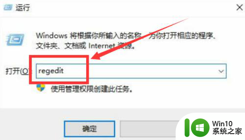 win10c盘里的user改文件名 Windows10如何更改用户文件夹名称