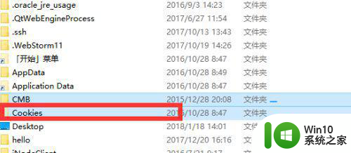 windows7系统装软件提示文件拒绝访问怎么解决 Windows7系统安装软件文件拒绝访问怎么办