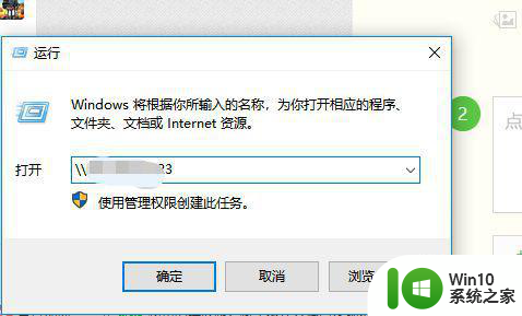 未授予用户在此计算机上的请求登陆类型处理办法win10 win10未授予用户在此计算机上的请求登陆类型解决方法