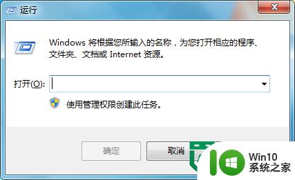 win7怎么查找系统配置 Win7系统配置如何查看