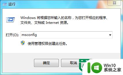 win7怎么查找系统配置 Win7系统配置如何查看