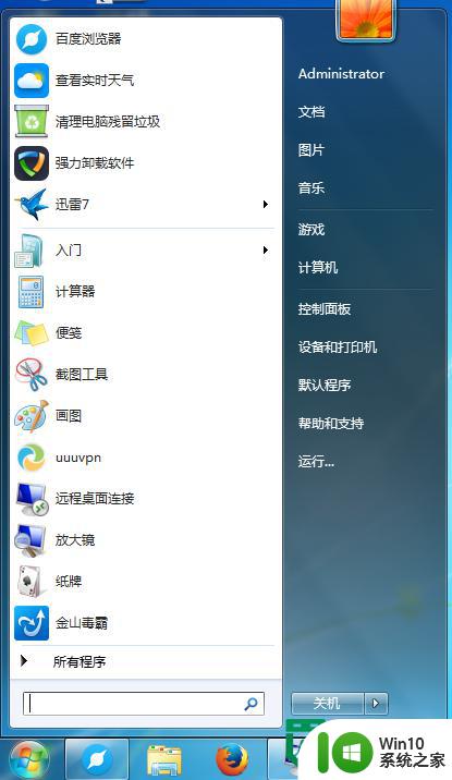 win7怎么查找系统配置 Win7系统配置如何查看