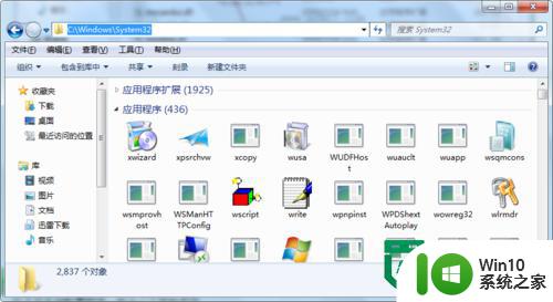 win7怎么查找系统配置 Win7系统配置如何查看