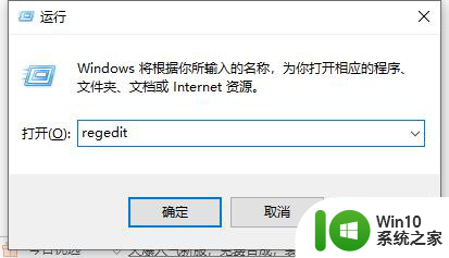 如何解决电脑打开网页显示是否停止运行此脚本的问题 电脑浏览器显示脚本错误怎么办