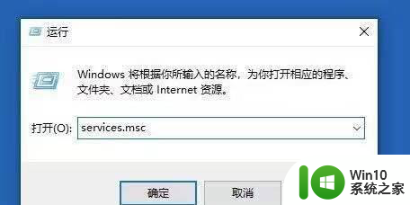 win10可用网络列表为空 win10找不到可用网络