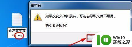 为什么u盘里的文件夹后缀变成可执行程序 U盘文件夹后缀变成.exe的原因