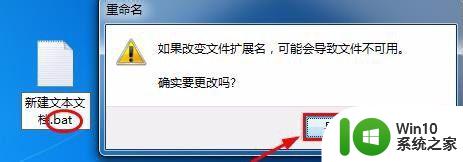 为什么u盘里的文件夹后缀变成可执行程序 U盘文件夹后缀变成.exe的原因