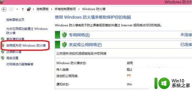 打cf时win10蓝屏clockwatchtimeout错误修复方法 win10打cf时蓝屏clock watchdog timeout错误修复方法