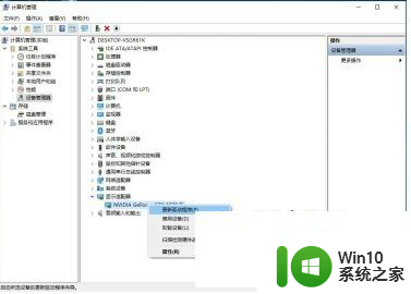 打cf时win10蓝屏clockwatchtimeout错误修复方法 win10打cf时蓝屏clock watchdog timeout错误修复方法